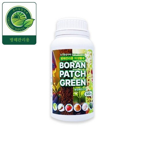 보란패치그린 500ml 농식품부 인증 뿌리 미생물 병해관리 유기농자재 농약아님, 500ml, 1개