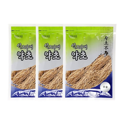 산그리메 국내산 약초 우슬 600g (200g X 3봉) 건조 우슬 쇠무... 맛있게 먹은 솔직 후기 - 상품 이미지 1