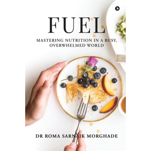 (영문도서)Fuel: Mastering Nutrition in a Busy Overwhelmed World Paperback, Notion Press, English, 9798900897356