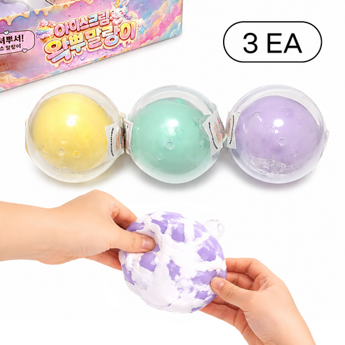 아이스크림 왁뿌 파스텔 왁스뿌시기 말랑이 스프레스볼, 3개, 70g, 옐로우 1P + 민트 1P + 퍼플 1P