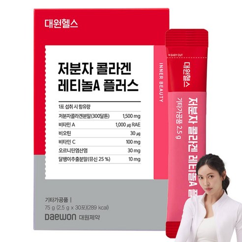 [본사직영] 대원제약 대원헬스 저분자 콜라겐 레티놀 플러스, 75g, 1박스