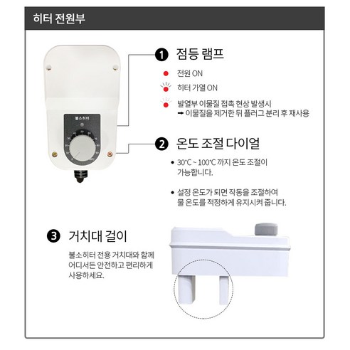 JL 돼지꼬리히터 신형, 따뜻한 겨울을 위한 최고의 선택!