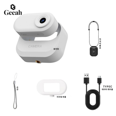 Geeah 카메라 고화질 소형 블랙박스 녹음 미니카메라 64GB, 화이트 세트