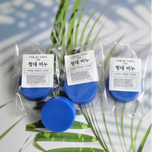 YB맘 대용량 쟁여템 고농축 발효 청대 비누 솔직 후기 | 실사용자 리뷰 분석 - 상품 이미지 3