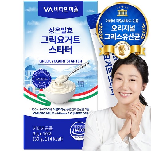 비타민마을 아테네대학교 인증 유산균사용 그릭요거트 스타터 10포, 1개, 30g