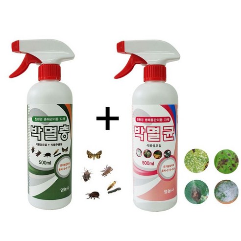 <박멸충 스프레이 + 박멸균 스프레이> 2종세트 유기농 식물 해충 충해 관리제, 1개, 1000ml