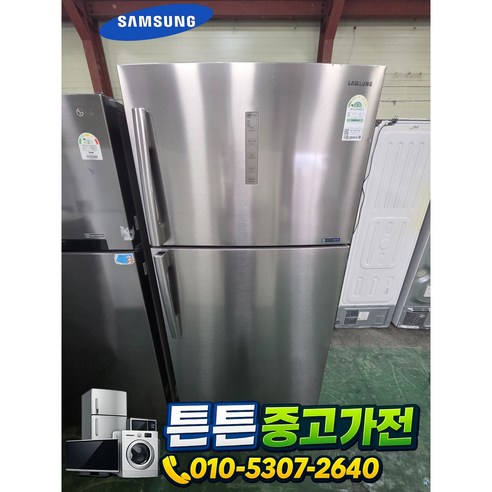 [중고냉장고] - 브랜드 일반 냉장고 / 615리터