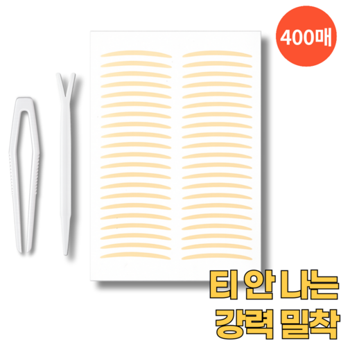 오어브랜드 얇은 티안나는 쌍커풀 쌍꺼풀 테이프, 400개, 누드
