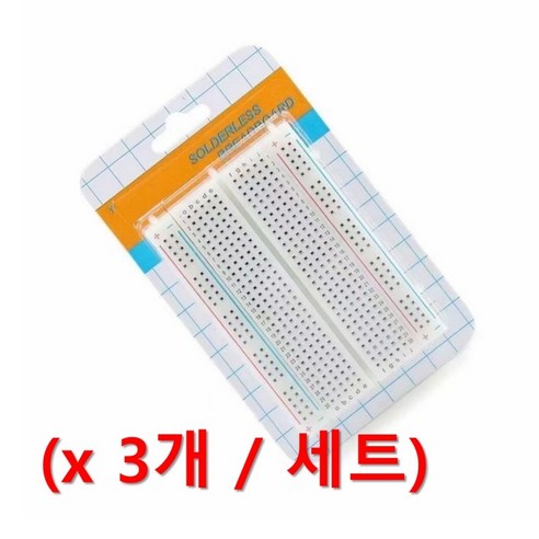 (3개 / 세트)_빵판 브레드보드 400홀 - 무납땜 회로 테스트 - 아두이노 라즈베리파이 DIY - 접착식 고정, 1세트