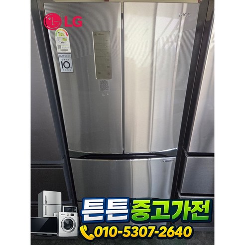 [중고김치냉장고] - LG 스탠드형 김치 냉장고 405리터, 실버계열