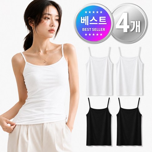 오앤오 베이직 레이어드 스판 여성 끈나시 4p
