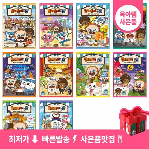 韓国語書籍 브레드 이발소 1-10권세트 韓国語書籍 브레드 이발소 1-10권세트 - メルカリ