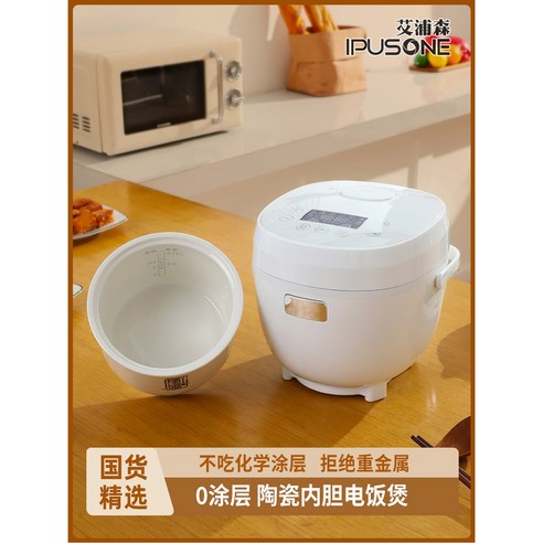건강과 맛을 모두 잡는 홈지오 세라믹 저당밥솥