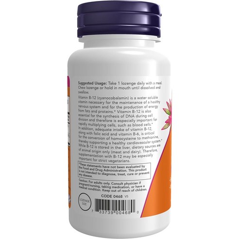 나우푸드 B-12 1000mcg 로젠지 250정, 1개 맛있게 먹은 솔직 후기 - 상품 이미지 3