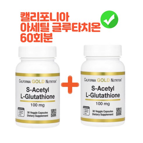 glutathione capsule fda approved fda glutathione capsule approved Complex White Glutathione FDA Approved  Enhanced Formula 60 Capsules