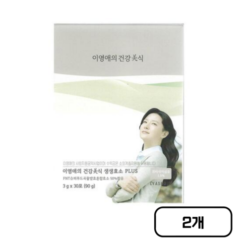 이영애의건강미식 생생효소, 90g, 2개 90g, 2개