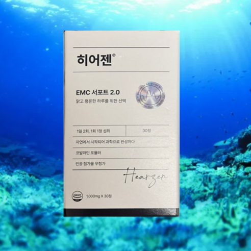 히어젠 코발라민포뮬러