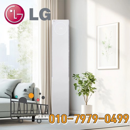 LG 휘센 AI 오브제컬렉션 뷰II 인버터 스탠드 에어컨 22평 가정용 FQ22GU2EA1 실외기포함 설치비별도, 일반배관형