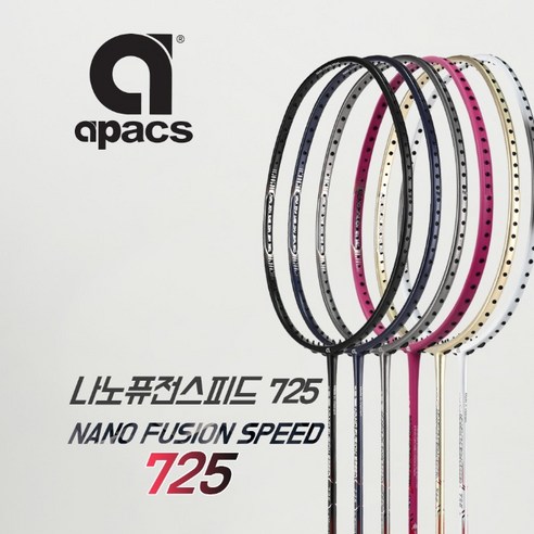 아펙스 APACS 나노퓨전스피드725 4u 6컬러 배드민턴라켓) + 줄 26장력 프로원68, 화이트, 1개