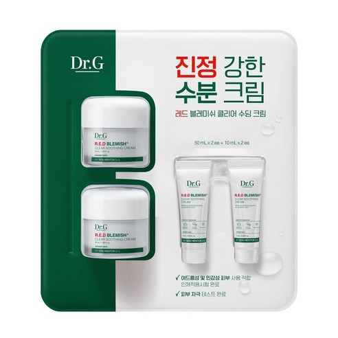 닥터지 레드 블레미쉬 클리어 수딩크림 50ml(2ea)+10ml(2ea)... 솔직 후기 | 실사용자 리뷰 분석 썸네일