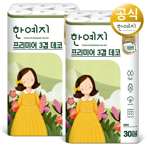 한예지 프리미어 천연펄프 3겹 데코 고급롤화장지 솔직 후기 | 실사용자 리뷰 분석 - 상품 이미지 1