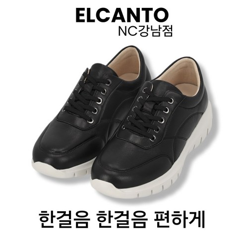[엘칸토 강남점] 양가죽 여성 J-STEP 컴포트 캐쥬얼화 가벼운 쿠셔닝 여자 단화 4.5cm LCWC37U613