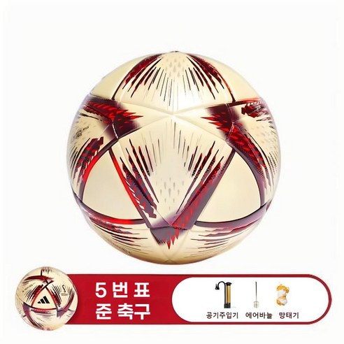 K7 월드컵 축구 화이트 주니어 성인용 훈련용 입니다 추천 축구공 5호, 1개