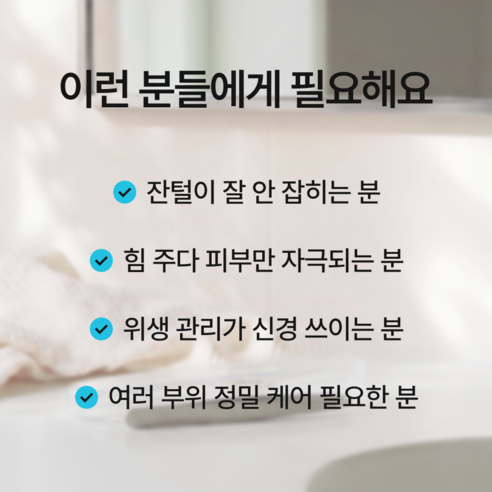 리보리아 실버그립 미세모 정밀 족집게 이미지 4