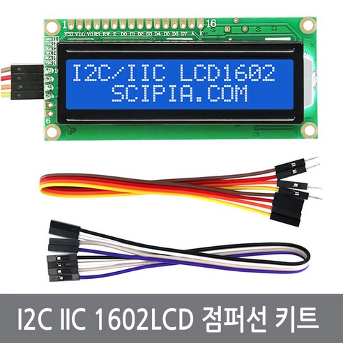싸이피아 I2C IIC LCD 1602 16x2 텍스트 아두이노 실험 점퍼선 키트, IIC1602LCD(점퍼선포함), 1개