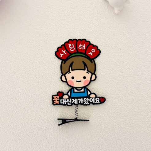 아버이날 스승의날 카네이션 머리핀토퍼, 1개, 남아