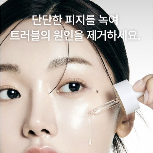 셀라딕스 트러블 세범 리밸런싱 피지 모공 관리 131 앰플 + 샘플 세트 이미지 3