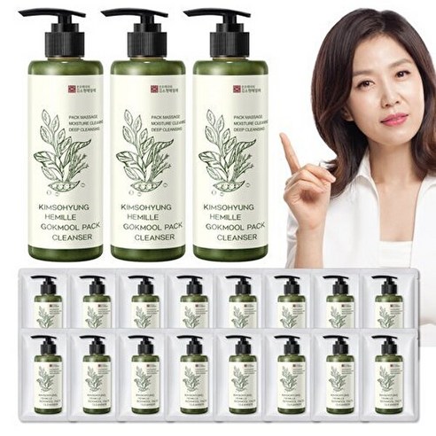 헤밀레 (시크릿)(2+1)본초 생곡물팩 클렌저 특대용량 240g 3병+여... 솔직 후기 | 실사용자 리뷰 분석 썸네일