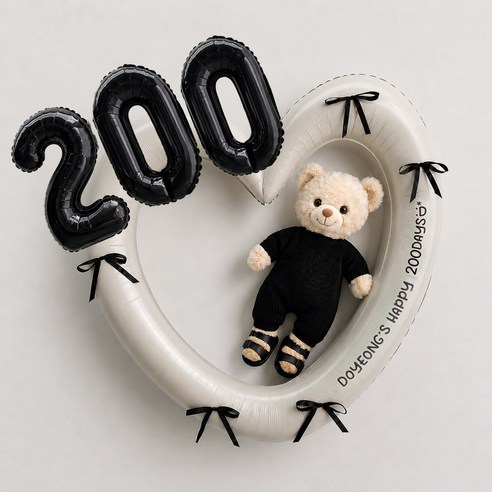 이벤트홀릭 기념일 하트프레임 숫자풍선 리본세트 100일 생일 파티용품 포토존, 1개, 블랙 200