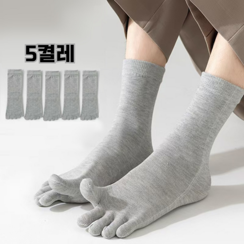 땀 흡수 발냄새 방지 사계절 남성 중목 발가락 양말 5켤레 세트