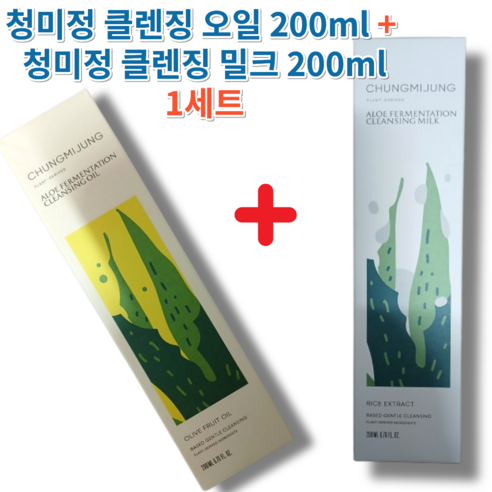 청미정 클렌징 오일 + 청미정 클렌징 밀크 듀오 세트 솔직 후기 | 실사용자 리뷰 분석 썸네일