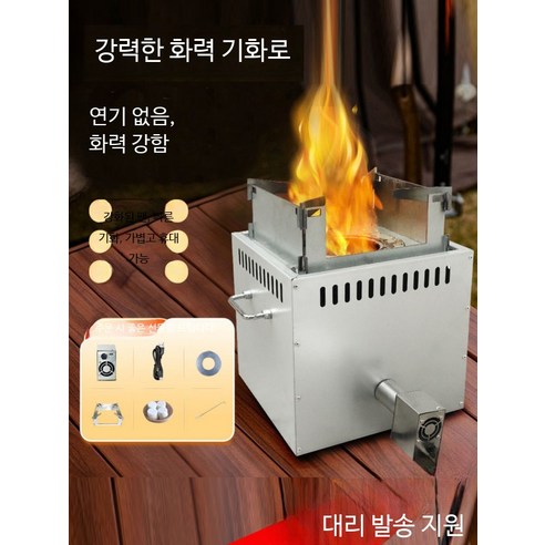 캠핑스토브 강염버너 예비 냄비 간단한 상세페이지 호스버너 버너 스틸 버너가방 안전의 일반 강력한 파이어, 중형 스토브 23x..., 1개