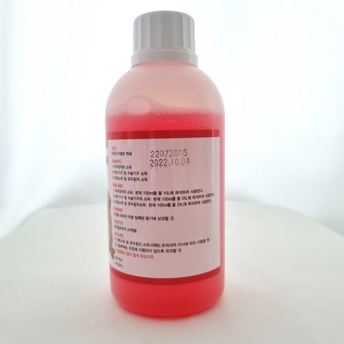 클로시딘 250ml(100cc투약병+20ml 주사기) 알파헥시딘 강아지 ... 솔직 후기 | 실제 사용자 리뷰 총정리 - 상품 이미지 4