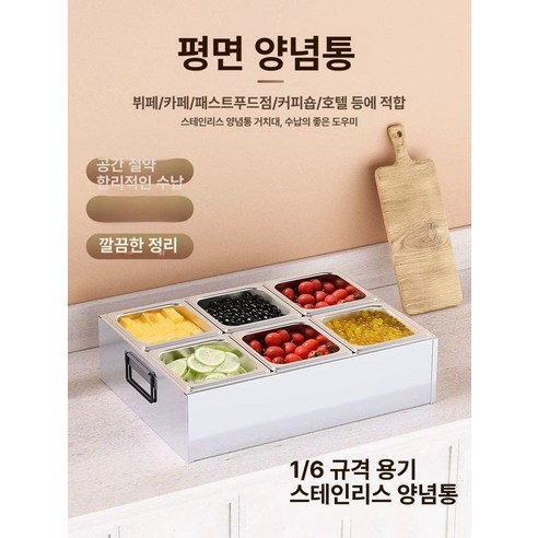 미니 반찬냉장고 토핑냉장고 소형 신선유지 이열 냉장 뷔페 밧드 개봉기 | 실사용 후기 - 상품 이미지 2