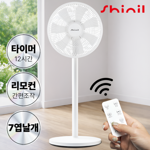 [26년 신상품] 신일 7엽날개...