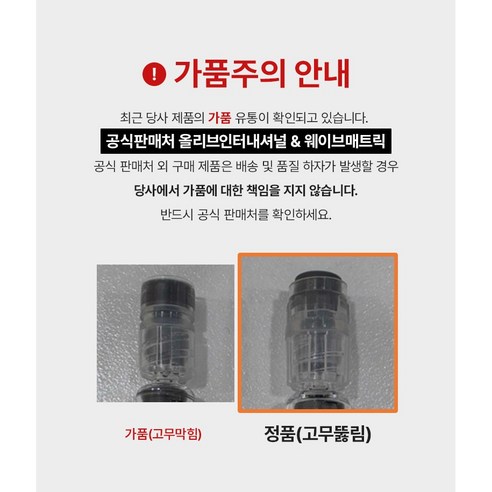 성분에디터 녹는실 실크 펩타이드앰플 60ml + 아이크림 50ml 세트 솔직 후기 | 피부 타입별 분석 - 상품 이미지 3