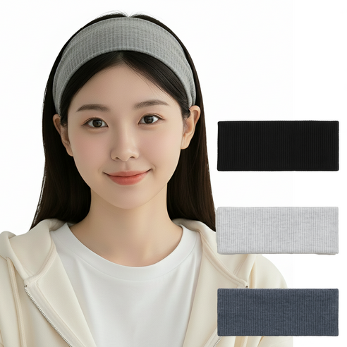 모브드 여성 골지 넓은 헤어밴드 머리띠 3종 세트