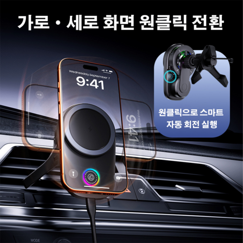 Axylon 차량용 무선 충전기 15W 고속 충전 자석 충전 거치대 팬 냉각 기능, T15, 검은색