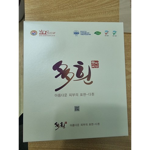 에이앤 비누 다흰 한방비누 AN 1세트 5개 솔직 후기 | 실사용자 리뷰 분석 - 상품 이미지 3