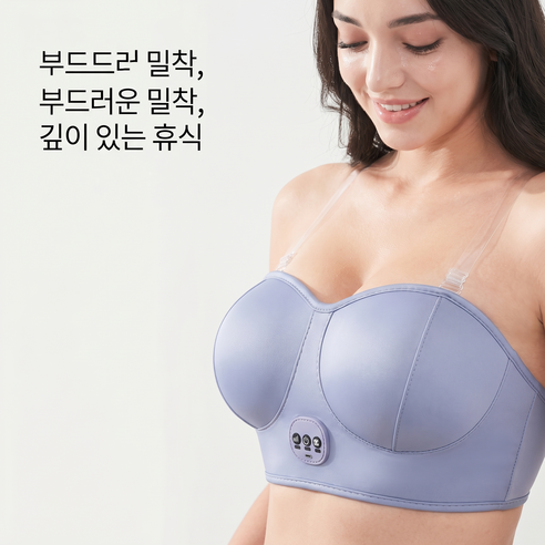 CHENZE 겨드랑이마사지기 부유방마사지기 가슴라인 관리 온열마사지기, 라이트 그레이, 가슴 안마기