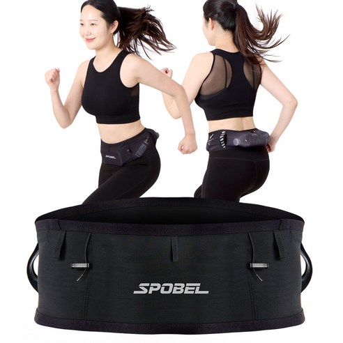 스포벨 런닝 러닝 스포츠 마라톤 플립 밸트 벨트 산책 달리기 헬스 등산 여행 야외 스마트폰 가방 힙색 허리색 백 러닝용품 SPOBEL 이미지 3
