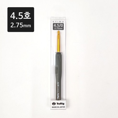 바토니팅 튤립 에티모 그레이 모사용 코바늘, 모사용 4.5/0호(2.75mm)
