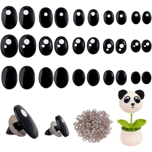 플라스틱 안전 눈알 세트 혼합색상 수제 인형 만들기 DIY 재료, 블랙