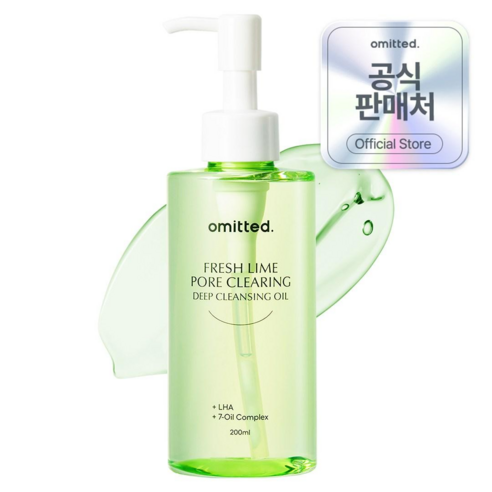 오미티드 블랙헤드/요철/피지 99% 제거 모공 LHA 딥 클렌징 오일, 1개, 200ml