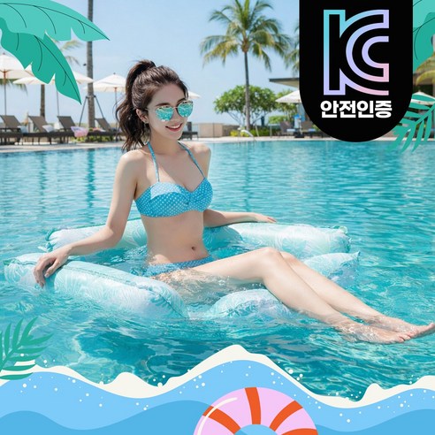 우디우디 아쿠아 워터 사방쿠션 해먹 튜브, 1개, 스카이 몬스테라