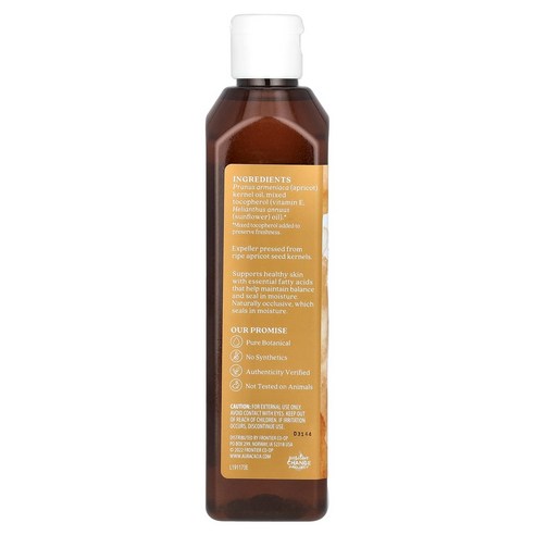 아우라카시아 스킨 케어 오일 살구씨 473ml(16fl oz) 이미지 2